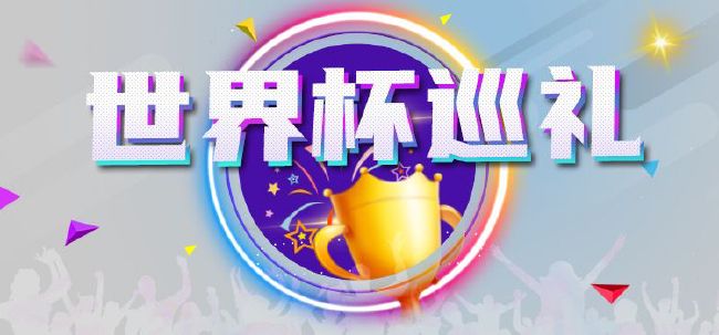 国产精品免费在线播放