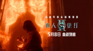 国产精品免费在线播放